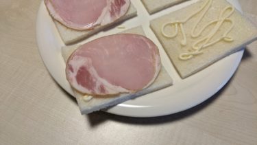 朝食はハムサンドいっち
