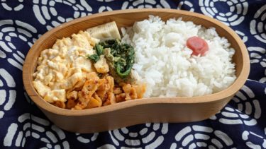 久しぶりの手弁当