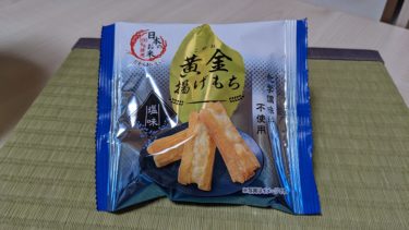 米よりおいしく 米をあじわう