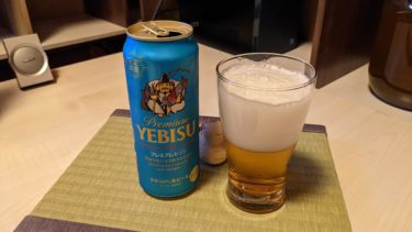 ヨモギとビール