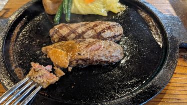 シャーロックホームズのハンバーグ