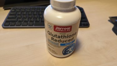 ブラキンでグルタチオン