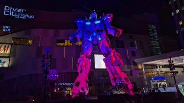 ガンダムな夜