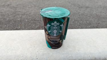 スターバックス