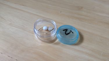 昼のサプリメント