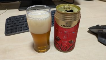 coedo 茜音びーる