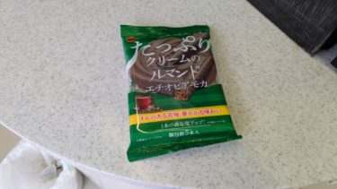 ルマンド エチオピアモカ