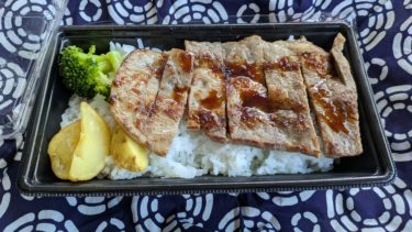 アンガスビーフステーキ重