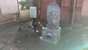 オンクロダノウンジャクソワカ