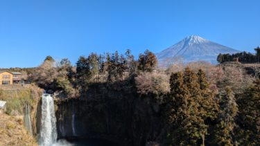 富士山まわる