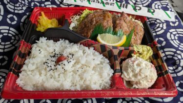 アツアツ弁当 ミサワ