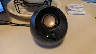 音楽を聴きたい