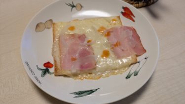 朝食のピザトースト