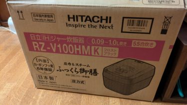 炊飯器 ふっくら御膳